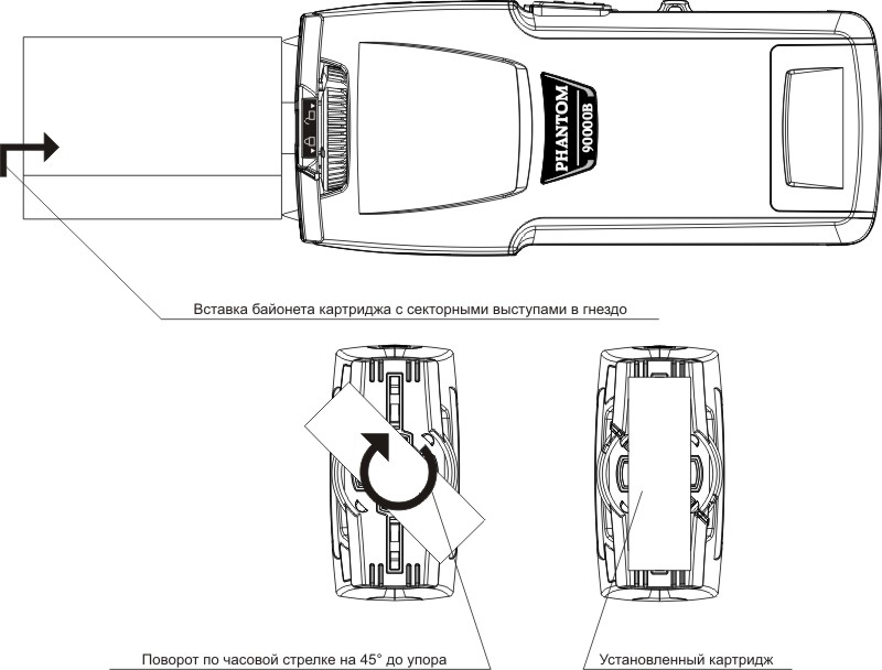 Стреляющий электрощокер Фантом