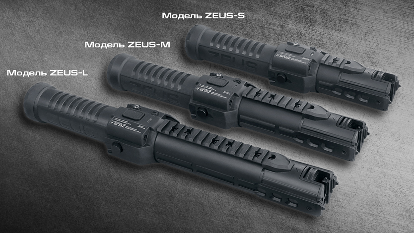 Электрошоковая дубинка ЗЕВС для самообороны