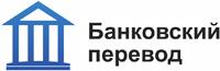 Оплата в магазине ОБЕРОН-АЛЬФА банковским переводом